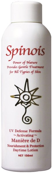 画像2: maniere de D（マニエール ドゥ D） (2)